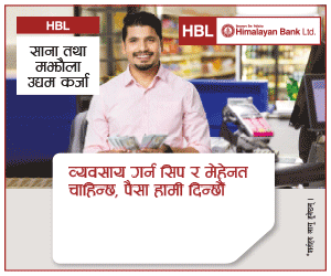 Himalayan Bank Ltd.